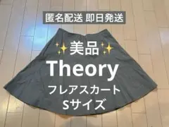 【美品】Theory セオリー リネン混 フレアスカート カーキ Sサイズ0のサムネイル