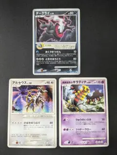 sushi_19様 リクエスト 2点 まとめ商品