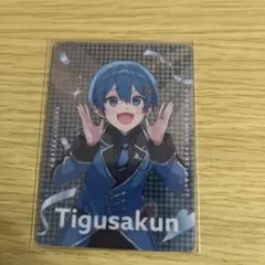 Item thumbnail for item 8b2b24c7-3905-4764-8602-bc5be3356206