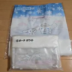 シナモロール　当たりくじ　バッグ　ポーチ　サンリオ　シナモン　一番くじ