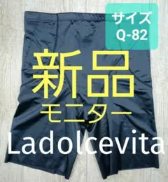 2026年最新】マルコ下着 モニターの人気アイテム - メルカリ