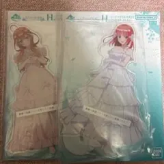 五等分の花嫁 一番くじ アクリルスタンド 中野二乃 中野五月 H賞