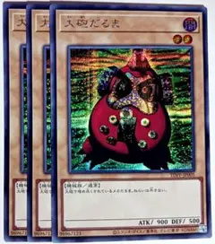 QAZ様 リクエスト 6点 まとめ商品