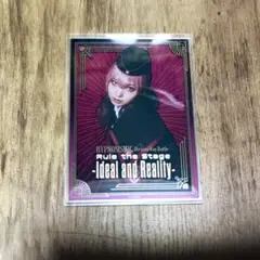 ヒプステ 邪答院仄仄 クリアカード