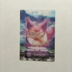 2026年最新】レンチキュラー ポケモンの人気アイテム - メルカリ