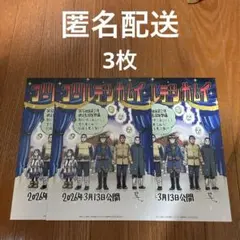 匿名】映画『ゴールデンカムイ 網走監獄襲撃編』入場者特典　スペシャルアートボード