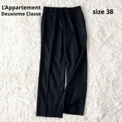 2026年最新】L'Appartement DEUXIEME CLASSE レディース ワイドパンツ