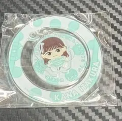 板倉可奈 ゆらゆら　チャーム　アクスタ