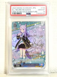 ワンピースカード【クイーンsp】PSA10 即日発送☆ PSA10鑑定済み】【パラレル】OP01-097 クイーン R | ワンピースカード