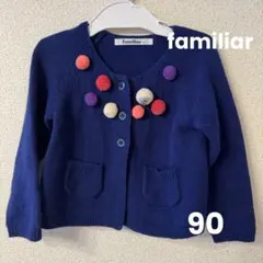 ファミリア　セーター　ネイビー