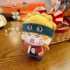 ナルト　うずまきナルト　アミューズメントパーク専用　ぬいぐるみ　２００６年当時品 ナルト うずまきナルト アミューズメントパーク専用 ぬいぐるみ