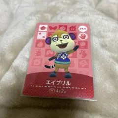 amiiboカード　エイプリル　あつまれどうぶつの森