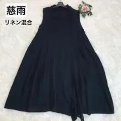 慈雨【変形デザイン/リネン混／メッシュ切替◆ワンピース】L相当 アシンメトリー