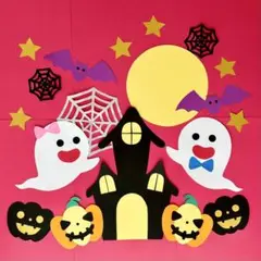 ハロウィン　壁面　秋　10月壁面飾り