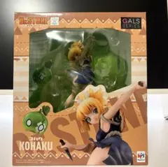 メガハウス　ギャルズシリーズ Dr.STONE コハク 完成品フィギュアのサムネイル
