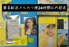 セブチ バーノン HEAVEN Carat盤 Follow ライトキーリング