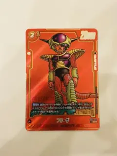 フリーザ SR パラレル (MANGA BOOSTER02)