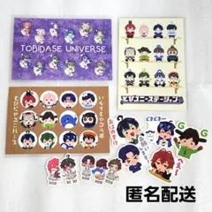とびユニ　ポストカード　シール　まとめ売り