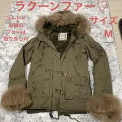 モッズコートミリタリー裏地ボア　取り外し可能リアルファー付きレディースM カーキ
