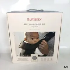 BABYBJORN ベビービョルン ONE AIR 抱っこ紐 メッシュ グレー