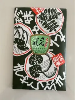 上物　木の芽さんしょ　山椒 70g 高級　日光　土産のサムネイル