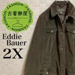 エディーバウアー コーデュロイジャケット 4ポケ SPECIALLY DYED