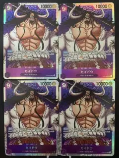 カイドウ SR ST04-003 4枚セット
