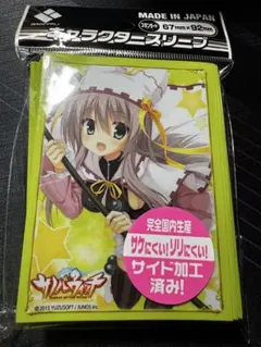 ヴァイスシュヴァルツ Angel Beats! トライアルデッキ 初版 - メルカリ