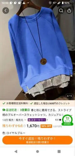 アリス様 リクエスト 2点 まとめ商品