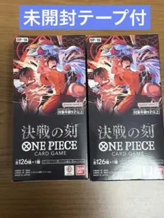 テープ付き】ONE PIECEカードゲーム 決戦の刻 OP-16 2BOX - メルカリ