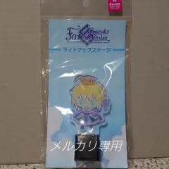 Ｆａｔｅ/ＧｒａｎｄＯｒｄｅｒ☆アルトリアペンドラゴン☆ライトアップステージ