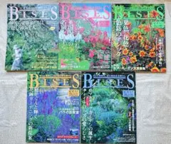 ガーデニング雑誌 Bises 2004年 ５冊セット