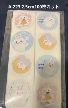 ギフトシール　A-223 2.5cm 100枚カット　パステルカラー×ウサギ