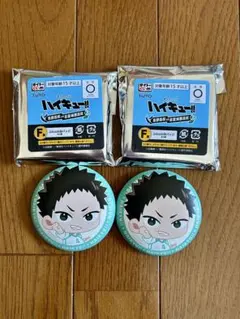 ハイキュー!! 缶バッジ 2個セットのサムネイル