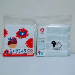 ミャクミャク　ハンカチ　２種類　まとめ売り