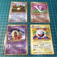 2025年最新】カラカラ ポケカの人気アイテム - メルカリ