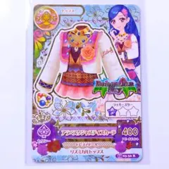 2026年最新】ボヘミアンスカイの人気アイテム - メルカリ