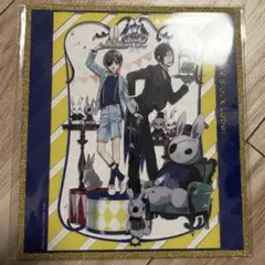 黒執事 Black Label アクリル色紙　Toy Shop シエル
