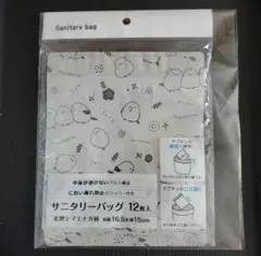 Rm&Ntm様リクエスト 16点 まとめ商品