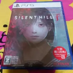 サイレントヒルf