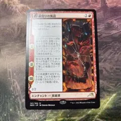2025年最新】鏡割りの寓話の人気アイテム - メルカリ