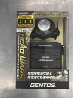 GENTOS 700ルーメン 新品未開封 USB-C充電式 2個セット - メルカリ