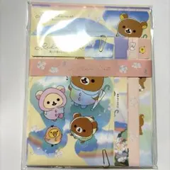リラックマ レターセット⑨
