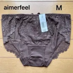 aimerfeel エメフィール　フラワー　楽ブラ　超盛　ショーツ　M