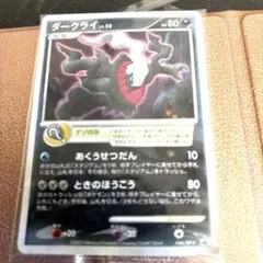 新品未開封】激レア ダークライ PROMO DPプロモカード 046/DP-P - メルカリ