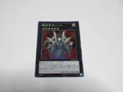 遊戯王　CPZ1　風紀宮司ノリト　スーパー　※即発送