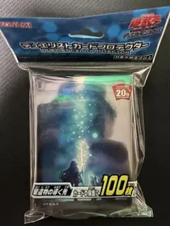 2026年最新】星遺物の導く先 スリーブの人気アイテム - メルカリ