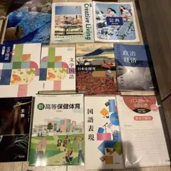 2026年最新】参考書まとめ売りの人気アイテム - メルカリ