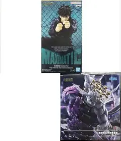 figma 呪術廻戦 七海健人 ジャンク品 - メルカリ