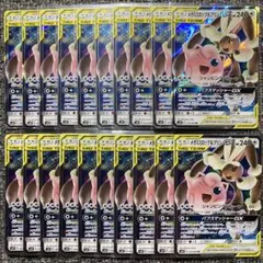 メガミミロップ&プリンGX SR オルタージェネシス 104/095 SA - メルカリ